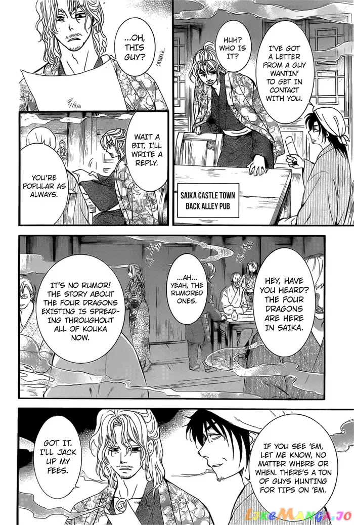 Yona of the Dawn Chapter 163 image 15_optimized
